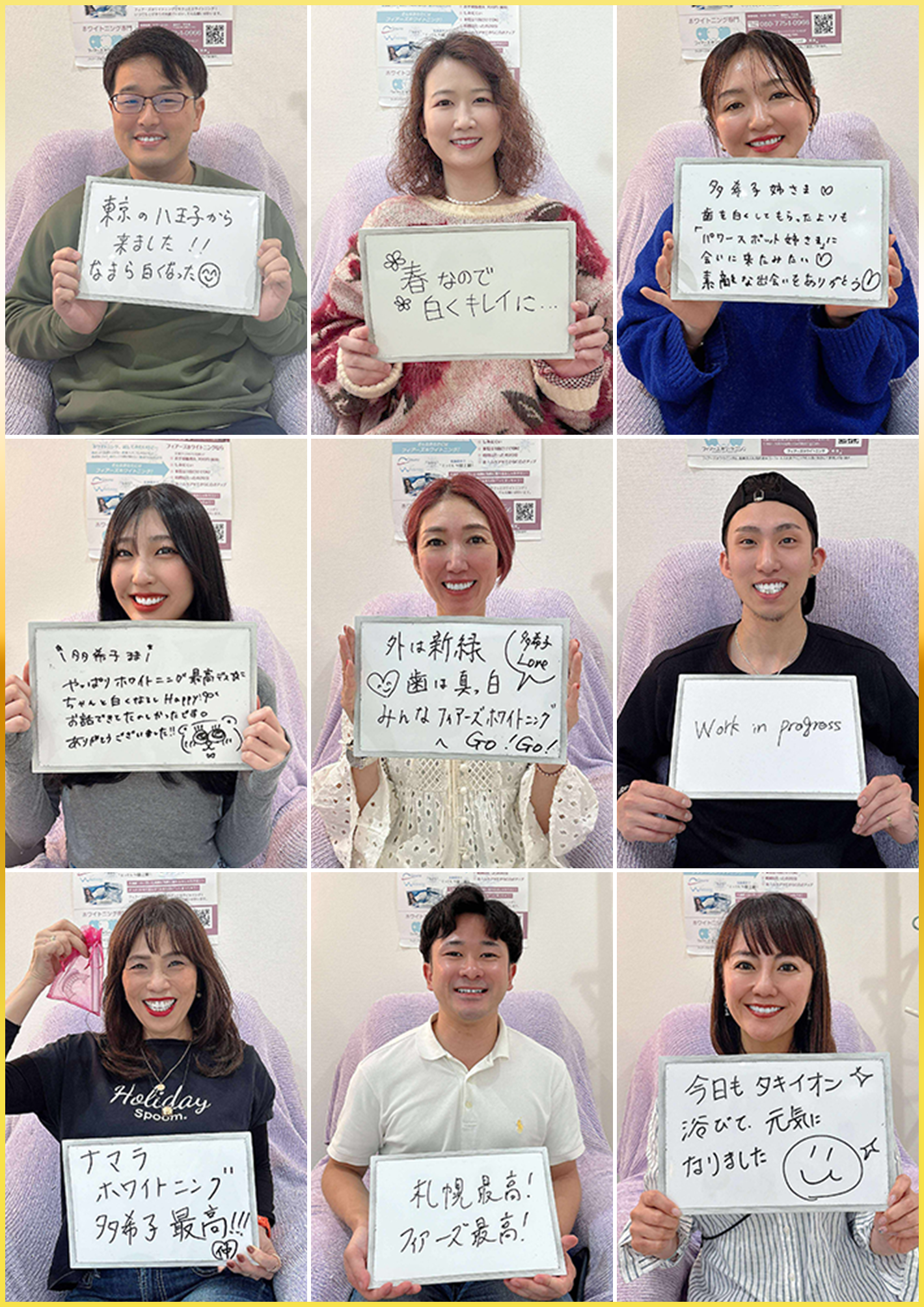 お客様の声一部